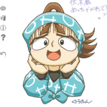 忍たま絵チャlog③