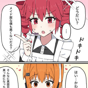最近描いたレイテトまとめ(+α) ④