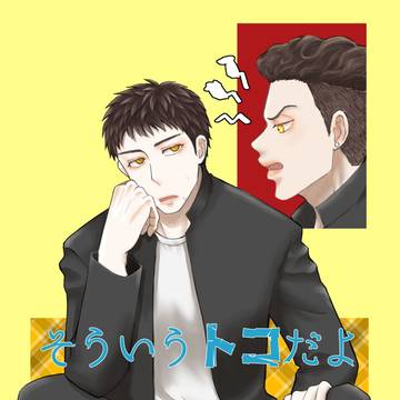 SD同人誌再販チャレンジ中