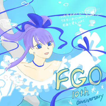 FGO10周年