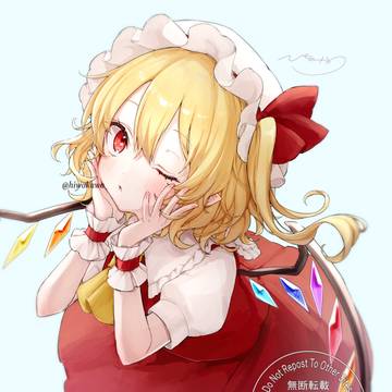 んちゃ