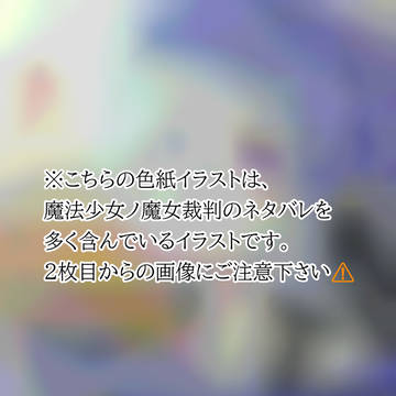 夏目アンアン 色紙イラスト