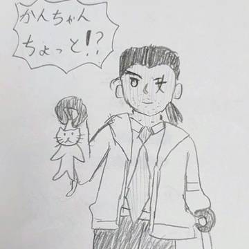 つかみかた