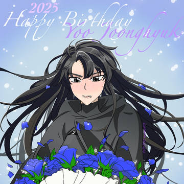 2025 Yoo Joonghyuk Birthday