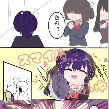 生きては返さない…。 #10