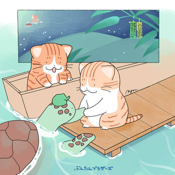 ありがとう