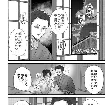 眠れぬ夜は……