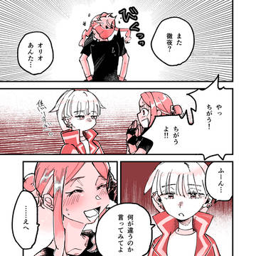 (ｵﾘﾓﾘ)大人流