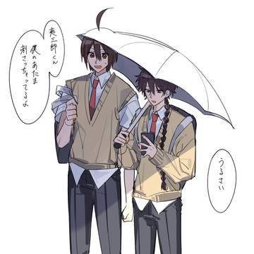 学パロ 晴と恵比