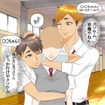 宮兄弟×夢主