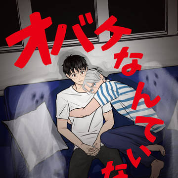 2025年8月17日インテ新刊