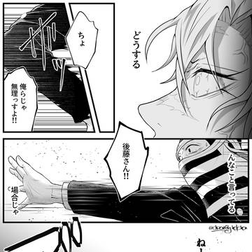 Page 2 thumbnail