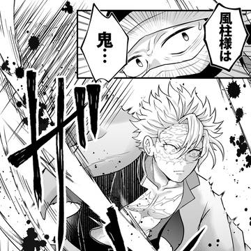 Page 3 thumbnail