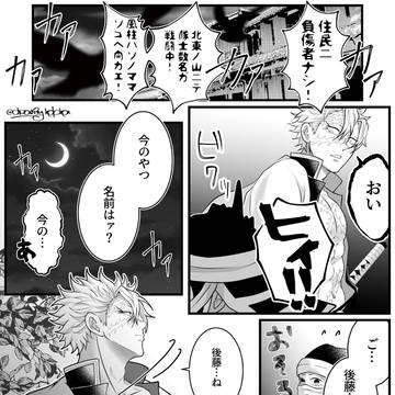 Page 5 thumbnail
