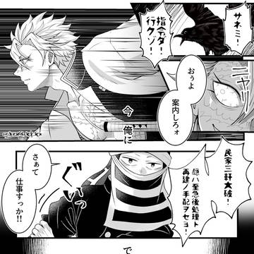 Page 6 thumbnail