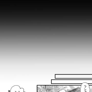 Page 7 thumbnail