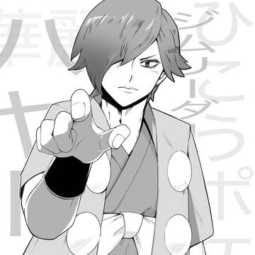 ミリ知ら人間が描きました
