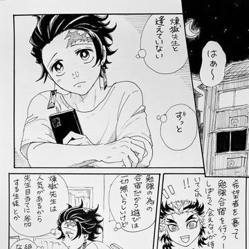 真夏の夢の向こう側