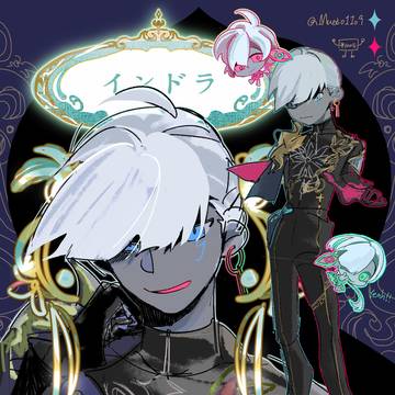 インドラﾘﾘ様