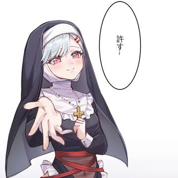 Sister~