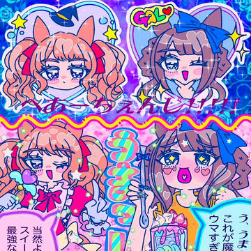 ミラクルヘアチェンジ
