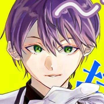 この剣持ができるまで