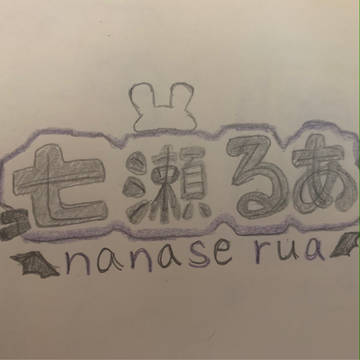顔はないんじゃなくて上手く描けないんだよ笑　コメント待ってます！
