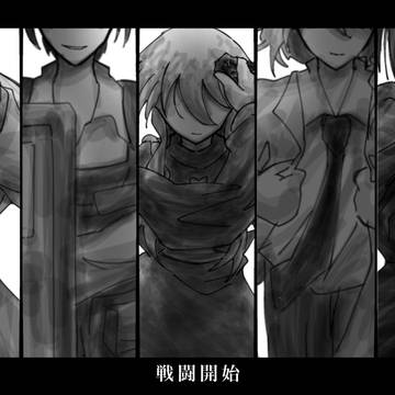 無垢の神FA※一部擬人化注意