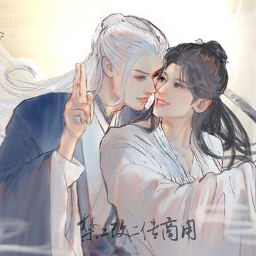 情意绵绵鸳鸯剑(x