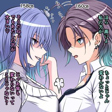 283プロほのぼの漫画㉓