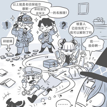 大逆转裁判 合集5