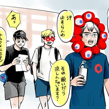 夏のお出かけ2025