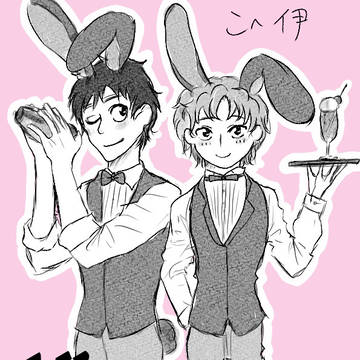 バニーの日