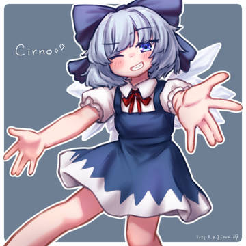 涼しくさせて❄