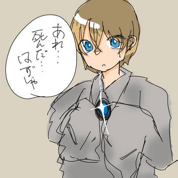 わああ！