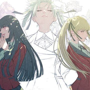 共鳴(EP)