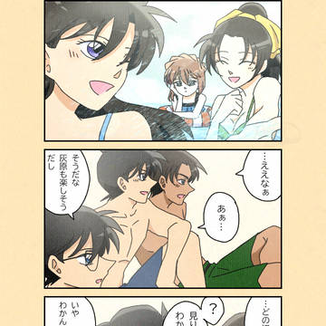 視力はいいんだよ