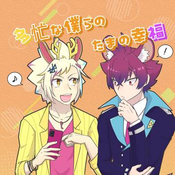【8/17 むしょ14】新刊サンプル
