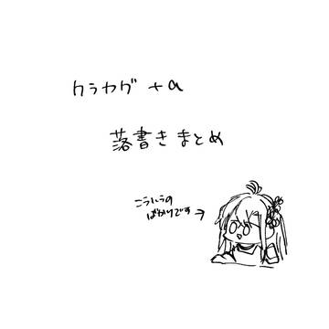 龍の国　ログ