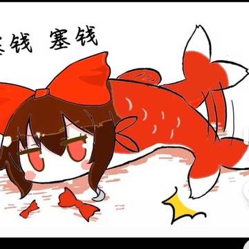 東方人气投票灵梦应援