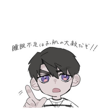 にいさんまとめ