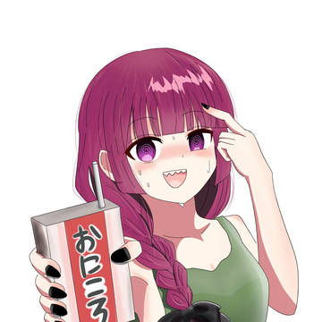 暑い日にはこれだよ！