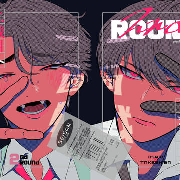 【8/17インテ】新刊サンプル
