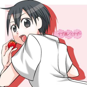 【夏コミ新刊サンプル】餌付けの極意【菊和】