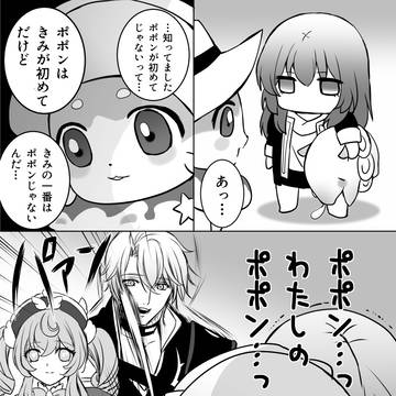 スタレ漫画⑨