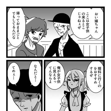 ここ最近のラクガキマンガまとめ46