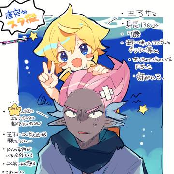 供養