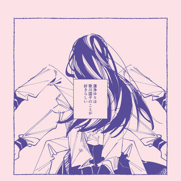 勿怪5　新刊サンプル①
