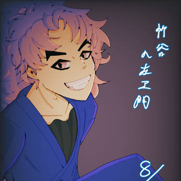 83えもん
