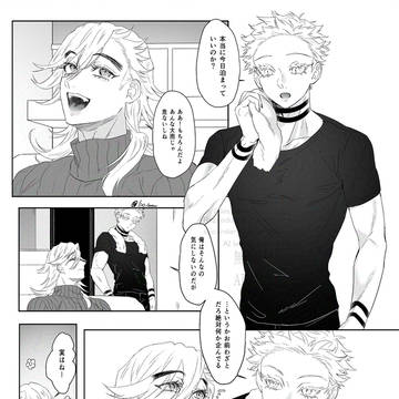 童猗窩アンソロwhite